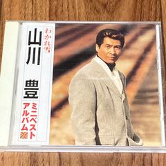 中古CD　山川豊　ミニベストアルバム　わかれ雪