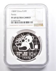 2025年最新】パンダ銀貨 1989の人気アイテム - メルカリ