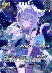 2025年最新】おかゆ スタートデッキの人気アイテム - メルカリ