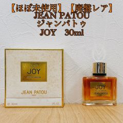 【ほぼ未使用】【廃盤レア】JEAN　PATOU　ジャンパトゥ　JOY　30ml　KID