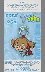 [중고] 열쇠 고리 마스코트 (캐릭터) 실리카 UFO 츠마마리 아크릴 키 체인 마스코트 Vol.1 [극장판 소드 아트 온라인 -오디널 스케일 -]