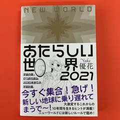 2024年最新】ゼウ氏の人気アイテム - メルカリ