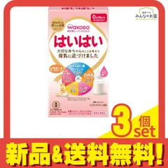 和光堂 レーベンスミルク はいはい スティック 13g (×10本入) 3個セット まとめ売り