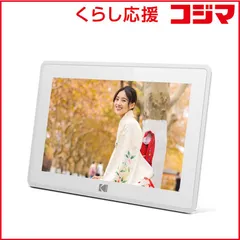 【 新品 未開封 】 コダック　デジタルフォトフレーム Kodak ホワイト　RCF-106H 未使用 送料無料のサムネイル