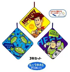 431773 キャラクター ループ付きタオル 3枚セット  トイ ストーリー（ 約28ｃm角 )（ エナジーパワー )  ( ディズニー ウッディ バズ リトルグリーンメン ひも付きタオル 紐付きタオル ハンカチ 汗拭きタオル ハンドタオル 吊り下げタオル )