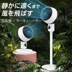 【2025最新版・省エネ】扇風機 リビング サーキュレーター リモコン付き dcモーター 3D送風 超大風量 自動首振り 3段階風量調節 高さ調節可能 タイマー 省エネ 静音