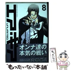 【新装版】エアギア UNLIMITED 全巻セット 大暮維人 91sy3sZC-6L._UF350,350_QL50_.jpg