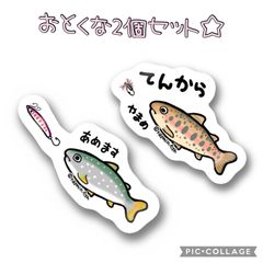 【おとくな2個セット】釣り好きステッカー☆