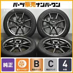 ウェルチさん専用②ND ロードスター 純正 ホイール 4本　ナット付 2025年最新】ロードスターRF 純正ホイール 17インチ 4穴モデル