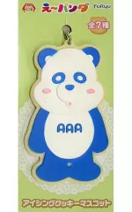 全7種 ♥ AAA えーパンダ アイシングクッキー キーホルダー パンダ 2025年最新】え～パンダアイシングクッキーマスコットの人気