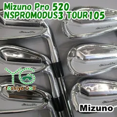 2025年最新】mizuno pro 520の人気アイテム - メルカリ