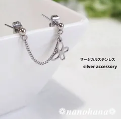 ✴︎ 可憐さとクールさをあわせ持つ、魅力のバタフライ ✴︎ 《 バタフライ2連チェーンピアス 》460（オールサージカルステンレス・片耳用）