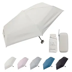 【在庫処分】ケース付き 持ち運びに便利 コンパクト UVカット晴雨兼用折畳傘アイボリー