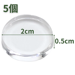 【送料無料】つくしサイエンス アクリル円柱 直径20mm×5mm 5個 アクリルベース ラウンドベース ディスプレイスタンド 円形 透明 台座 側面研磨【返品・交換保証】