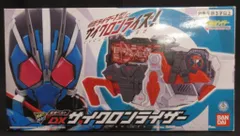 2025年最新】サイクロンライザーの人気アイテム - メルカリ