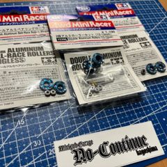ミニ四駆 加工ローラー(ブルーアルマイト)