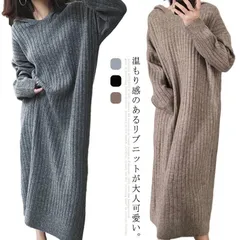  フード付き 長袖 通学 マキシ丈 ロングワンピース ニット ワンピ 暖かい 秋冬 ワンピース 大きいサイズ リブニット ゆったり レディース セーター 体型カバー ドロップショルダー ルームウェア #cjff1910