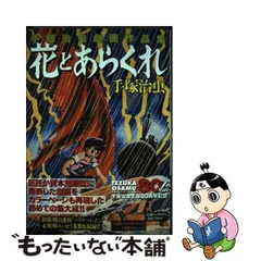 2024年最新】アラクレの人気アイテム - メルカリ