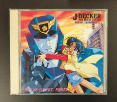 2025年最新】勇者警察ジェイデッカーdvdの人気アイテム - メルカリ