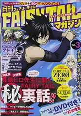 2026年最新】failytailの人気アイテム - メルカリ