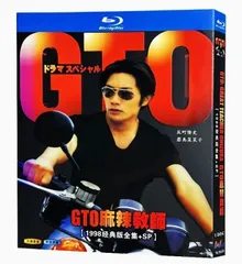 2025年最新】gto 反町 dvdの人気アイテム - メルカリ
