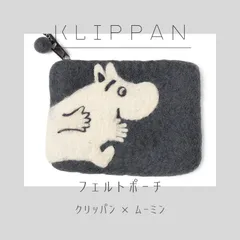 2024年最新】北欧 生地 クリッパンの人気アイテム - メルカリ