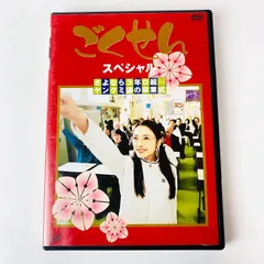 TAKA_商品一覧新品ケース交換済み　ごくせん シリーズ DVD 全16巻