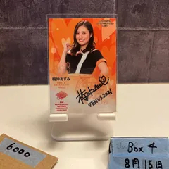 最終値下げ】BBM 横山みゆう サイン入りチェキGIANTS 応援メッセージ付き 2025年最新】ヴィーナス サイン ジャイアンツの人気アイテム