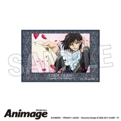 コードギアス 反逆のルルーシュ Animage積み積みブロックvol.2 B 新品 未開封品 公式商品 正規品 【PROOF】のサムネイル