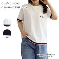 ワンポイントDOG クルーネック半袖Tシャツ トップス 犬プリント 胸ポケット トリコロール シンプル 丸首 PAJ0101