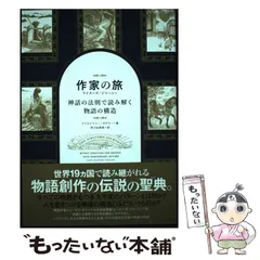 アルシオン　府川唯未　引退記念　ミニコスチューム付き額入りサイン色紙ブラック仕様 アルシオン 府川唯未 引退記念 ミニコスチューム付き額入り