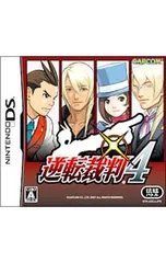 DS/逆転裁判4