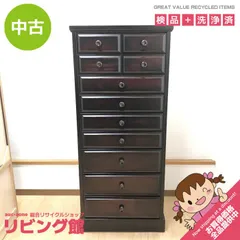 2025年最新】北海道民芸 チェストの人気アイテム - メルカリ