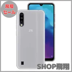 【大安売り】For Libero 3 ケース ZTE リベロスリー ソフトケース 【ELMK】TPU素材 保護カバー ソフトバンク SoftBank リベロ3 対応（半透明）