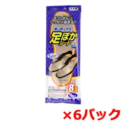 使い捨てカイロ エステー オンパックス 足ぽかシート くつ専用カイロ 8時間用 適応サイズ25-27cm ベージュ 3足入り X6パック