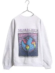 【お得なクーポン配布中!】 90s USA製 地球 アート イラスト プリント スウェット メンズ XL 90年代 オールド 裏起毛 トレーナー グラフィック ヘインズ 大きいサイズ