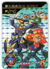 スーパーマックスロックマン 新品未開封 食玩　S・タイガード ロックマンX3 スーパーマックスロックマン｜バンダイキャンディトイ