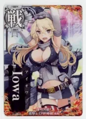 2025年最新】艦これアーケード アイオワの人気アイテム - メルカリ