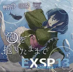 2026年最新】幽閉カタルシス＆少女フラクタルの人気アイテム - メルカリ