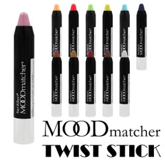 【送料無料】MOOD matcher TWST STICK ムードマッチャー ツイストツティック 2.9g ルビー アロエベラ成分 色持ちがいい