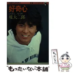 2026年最新】二人いつまでもの人気アイテム - メルカリ