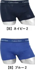 履き心地◎ ボクサー パンツ メンズ  カルバンクライン CALVIN KLEIN 下着 1枚 実寸S64cm・M70cm・L78cm・XL84cm 930069