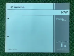 2026年最新】VTR サービスマニュアルの人気アイテム - メルカリ