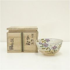 Item thumbnail for item 54281957-d1ce-4c80-afda-428829d9957a