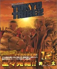2025年最新】井上三太の人気アイテム - メルカリ 2025年最新】井上三太の人気アイテム - メルカリ