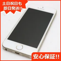 2024年最新】iphone5 白 64 auの人気アイテム - メルカリ