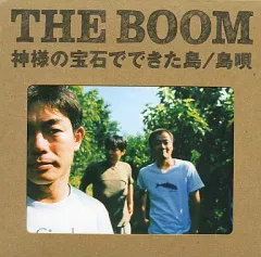 2025年最新】島唄 the boomの人気アイテム - メルカリ