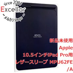 2024年最新】10.5インチiPad Pro用 レザースリーブの人気アイテム 