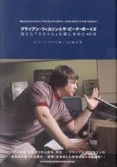 ブライアン・ウィルソン 2005年「SMILE」ジャパンツアーTシャツ M ブライアンウィルソンSMiLE JAPAN tourTシャツ - メルカリ