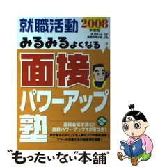 2024年最新】実務教育出版の人気アイテム - メルカリ